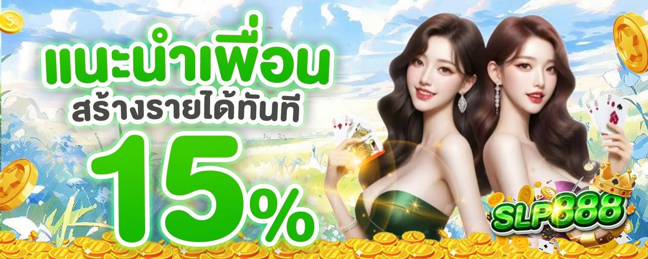 หน้าแรก PKM54 เว็บตรง slp888 สมัครสมาชิกง่าย