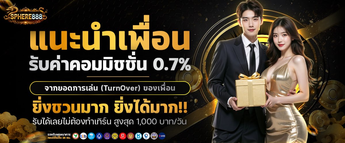 รวมเกมสล็อตออนไลน์ SPHERE888 ค่าย PG SLOT JILI และค่ายดัง