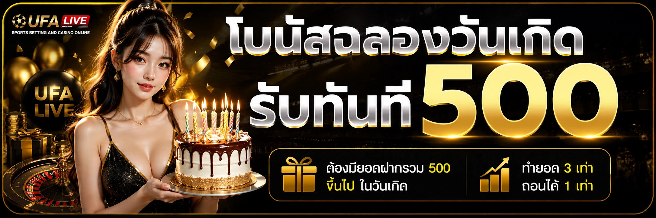 เดิมพันกีฬาออนไลน์ UFALIVE ครบทุกลีกทั่วโลก