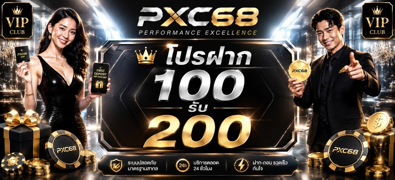 รวมเกมสล็อตออนไลน์ PXC68 ค่ายดัง PG SLOT และอื่น ๆ