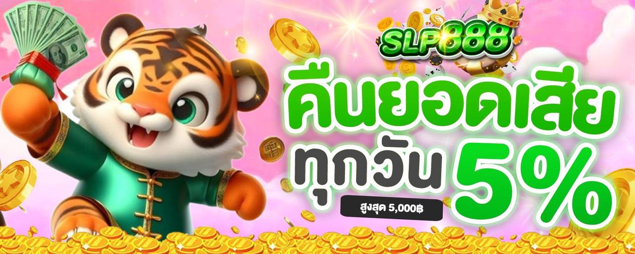 คาสิโนสด PKM54 ถ่ายทอดสดบาคาร่าจากห้องจริง