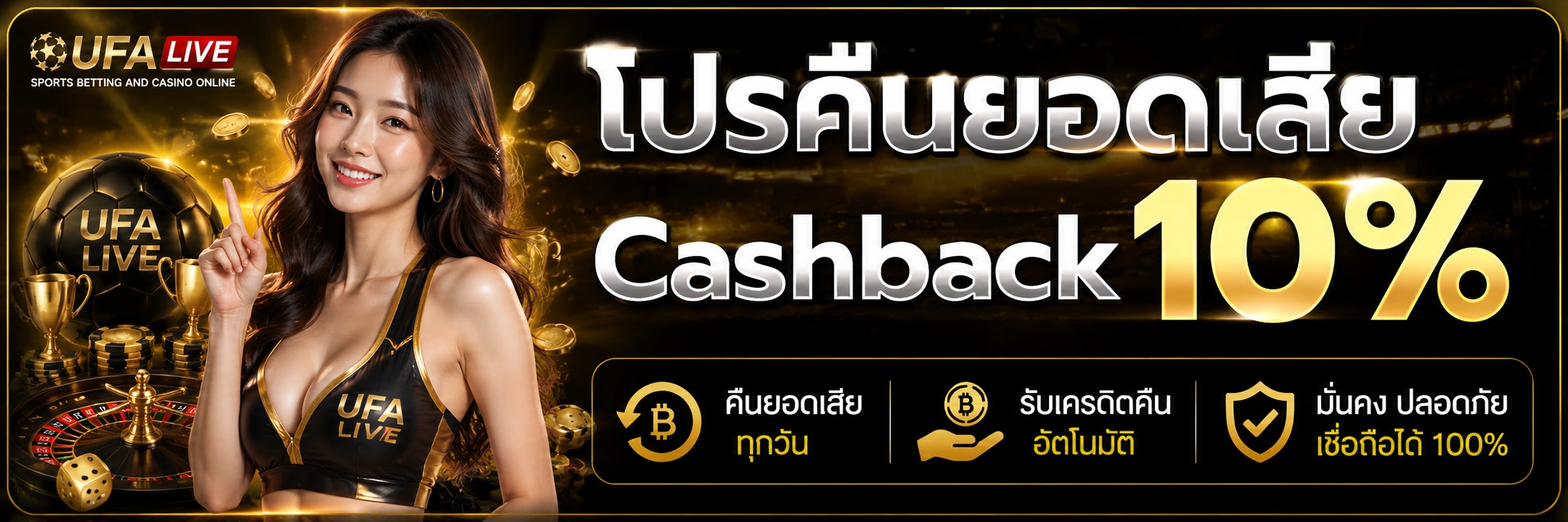 หน้ารวมเกมสล็อตออนไลน์ UFALIVE ครบทุกค่ายดัง