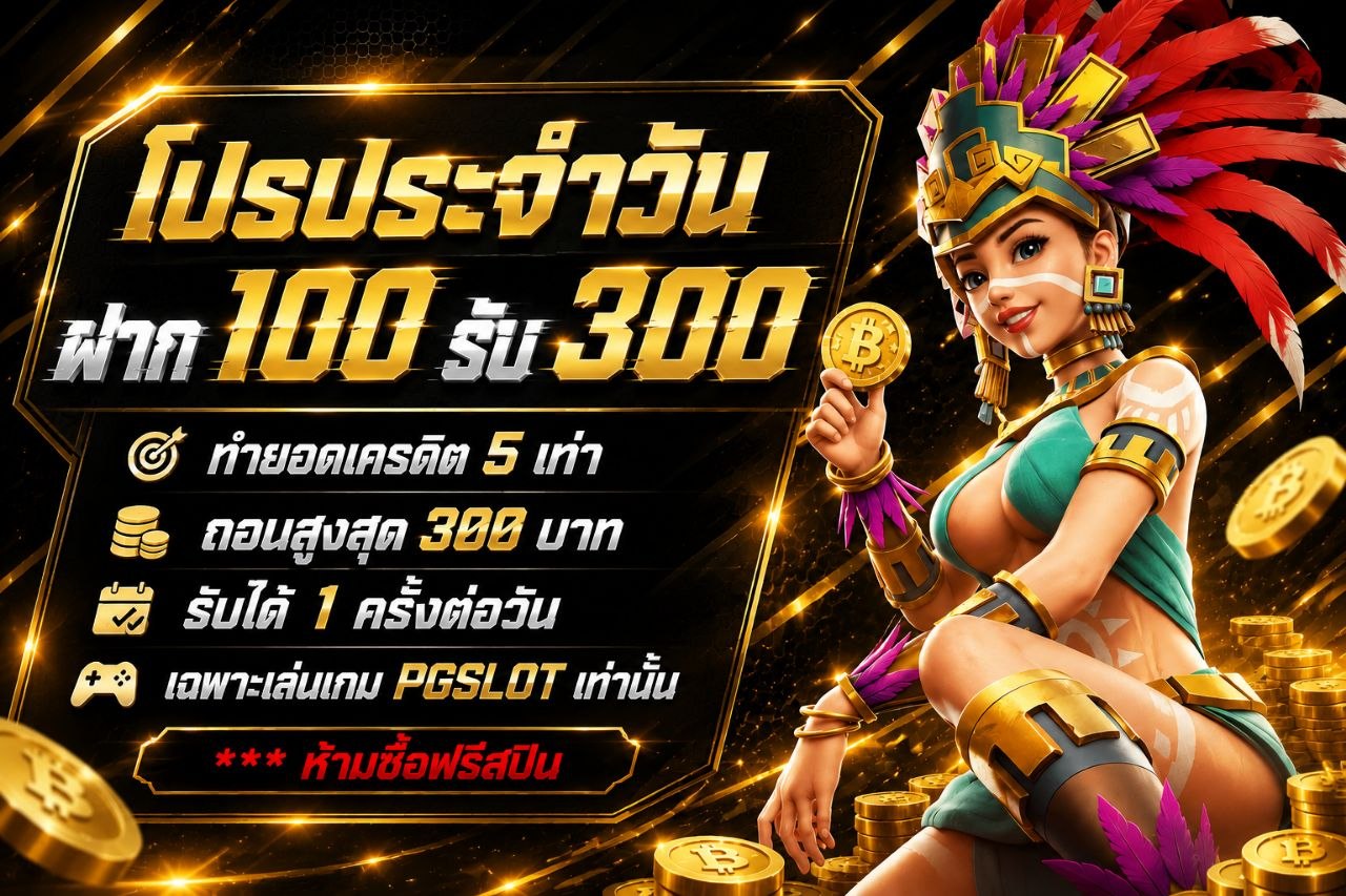 YGM189 เว็บตรง สล็อตและคาสิโนออนไลน์ครบวงจร