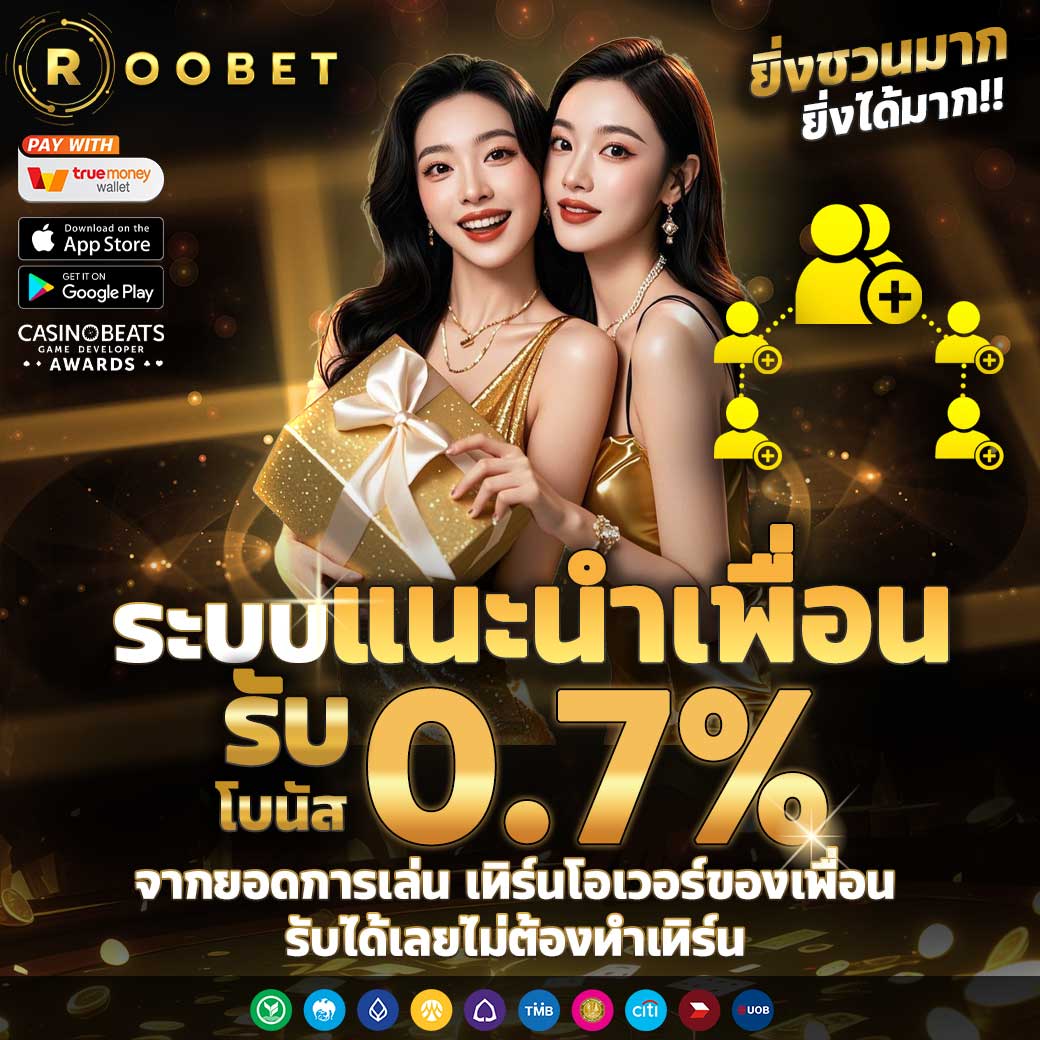RooBet Casino Promotion